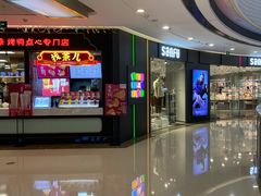 -万达广场(松江店)