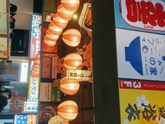 门面-桃太郎创作料理(大坪店)