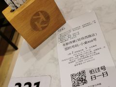 -卡朋西餐(较场西路店)