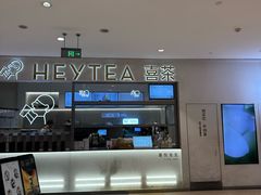 -喜茶(北京丰台银座和谐广场店)