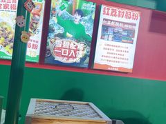 -红荔村肠粉(岗厦店)