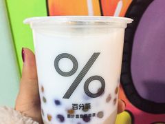 手作厚芋泥鲜奶-%百分茶(江阴万达店)
