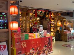 -狮王府淮扬菜(新街口友谊店)