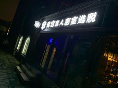 -百谜机械解谜工场
