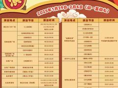 -济南野生动物世界