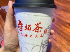 -寿奶茶·鲜奶与茶(合生汇购物中心店)