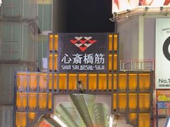 -心斋桥