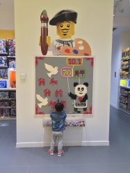 -LEGO(国贸商城店)
