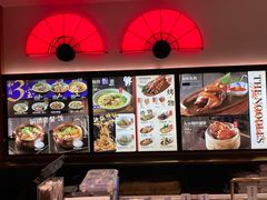 菜单-和府捞面(郑州杉杉奥莱店)