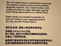 -Peet's 皮爷咖啡(海雅缤纷城店)