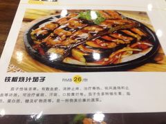 iphone_upload_pic-兰州老马食府(小潞邑店)