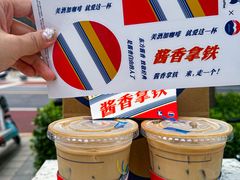 -瑞幸咖啡(1+1大厦店)