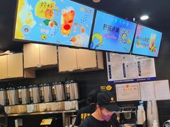 -快乐柠檬happylemon(北京APM店)