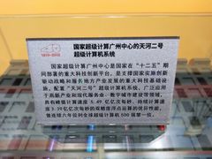 -深圳市当代艺术与城市规划馆