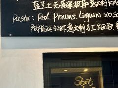 -La Strada(安福路店)