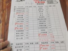 -冒椒火辣(奎星楼街店)