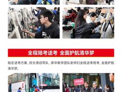 -天籁艺术高考培训学校·重庆艺考集训