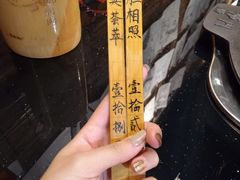 -獨門烤肉(开发区店)