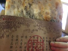 -阿甘锅盔(中关村食宝街店)