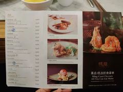 -厦门朗豪酒店 · 明阁中餐厅