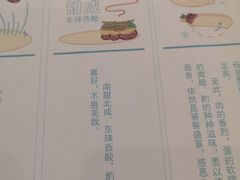 -老昌春饼(西民主路总店)