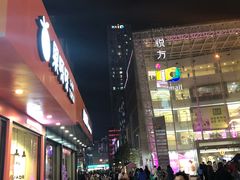 -书亦烧仙草(印象汇都市店)