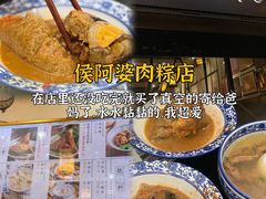 -临家闽南菜(宝洲路店)