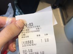 -1点点(东方宝泰店)