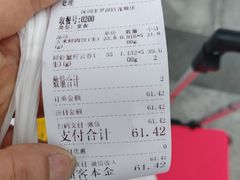 -袁记云饺(莲塘店)