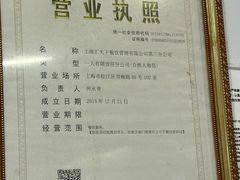 -茸梅路右拐龙虾-农家菜(松江店)