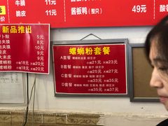 -螺蛳粉先生(蓟门桥店)