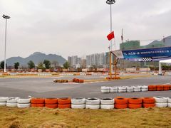 -千岛湖燃擎卡丁车赛车主题乐园(秀湖路店)
