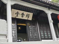 -无锡梅园公园