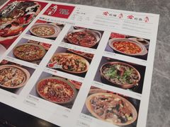 -廖川菜(八佰伴店)
