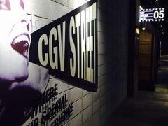 -CGV影城(黄河道ScreenX店)