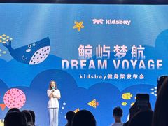 -深圳湾万象城(南山店)