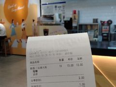 -CoCo都可(合生汇店)