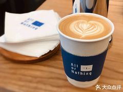 -AllorNothing横竖横咖啡(天虹店)