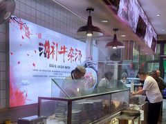 -马尔沙牛杂(海一大厦店)