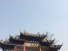 -崇州市街子古镇