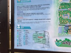 -云幽谷旅游区