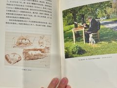 -蓬皮杜艺术中心
