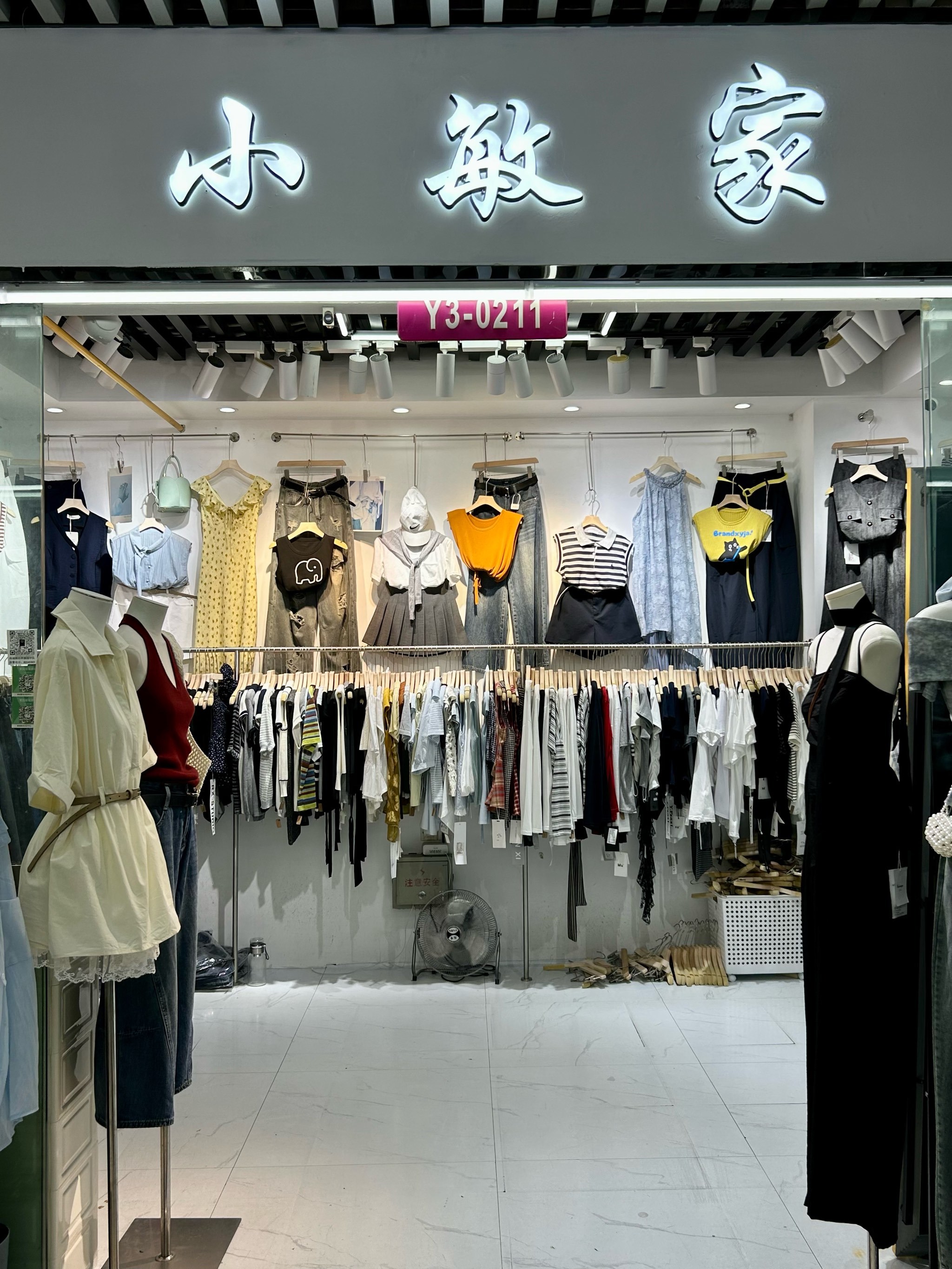 义乌24小时city walk!