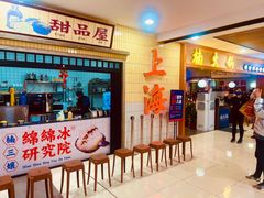 -楠火锅(龙阳广场店)