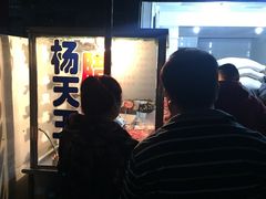 -杨天玉腊牛羊肉