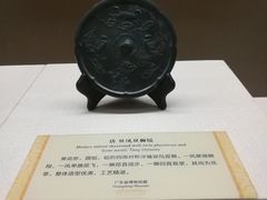 -广东省博物馆