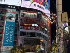 -涩谷区
