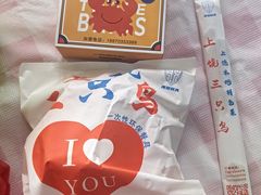 -三只鸟本地特色菜馆(上饶总店)