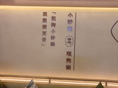 -吴家·非遗淮扬小馆(镇江万达广场店)