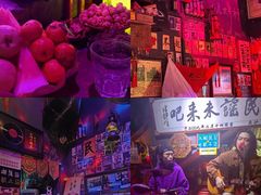 -民谣未来吧